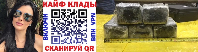 Где купить наркоту Ковылкино ГАШ  АМФ  МЕФ  Бошки Шишки 