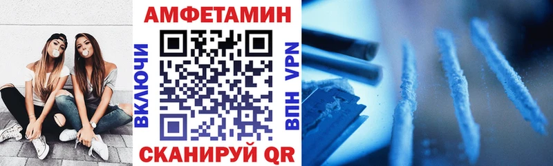 дарнет шоп  Ковылкино  мега   Амфетамин 97% 