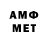 МДМА кристаллы Anna Rock