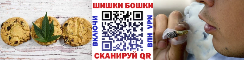 Еда ТГК конопля Ковылкино