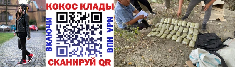 COCAIN VHQ  закладки  Ковылкино 