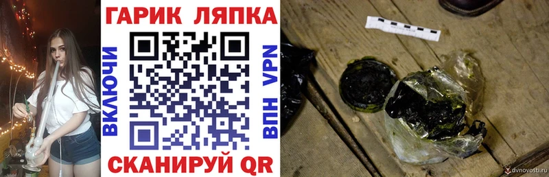 shop наркотические препараты Ковылкино Гашиш VHQ