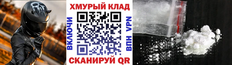 Героин герыч МЕГА зеркало Ковылкино