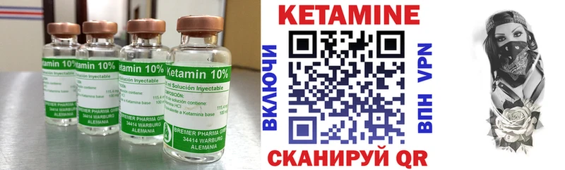 КЕТАМИН ketamine  купить наркотик  Ковылкино 