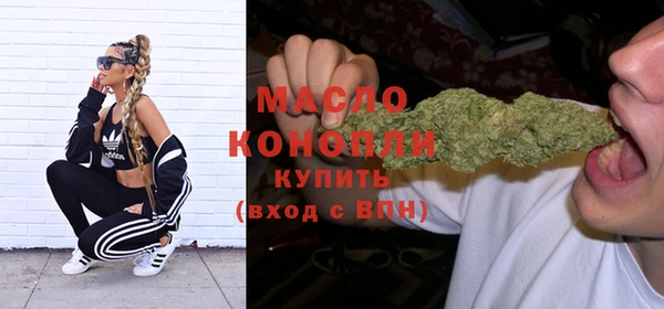 mdma Богородицк