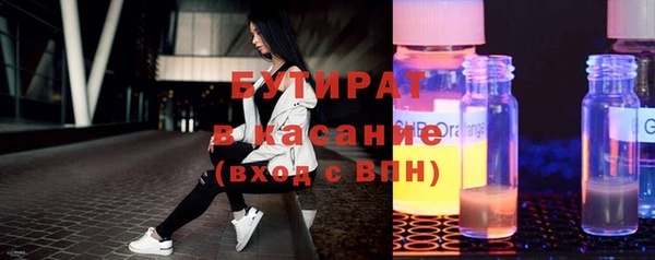 каннабис Богородск