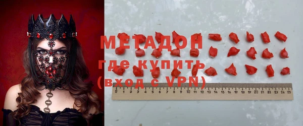 mdma Богородицк
