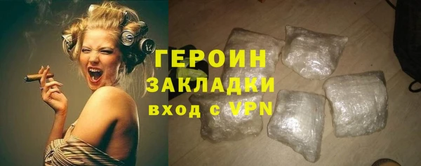 каннабис Богородск