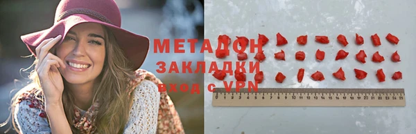 каннабис Богородск