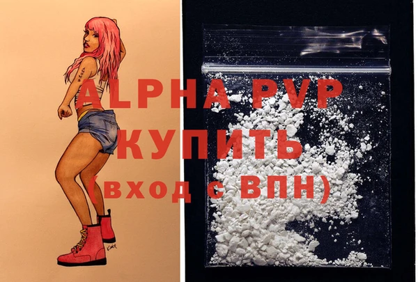 метамфетамин Сосновый Бор