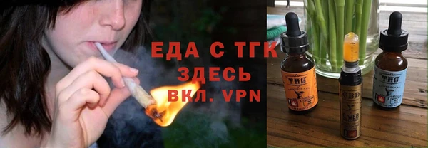 каннабис Богородск