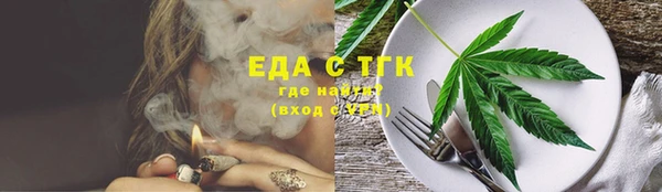 mdma Богородицк