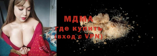 MESCALINE Сосновка