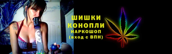 каннабис Богородск