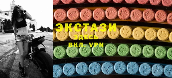 mdma Богородицк