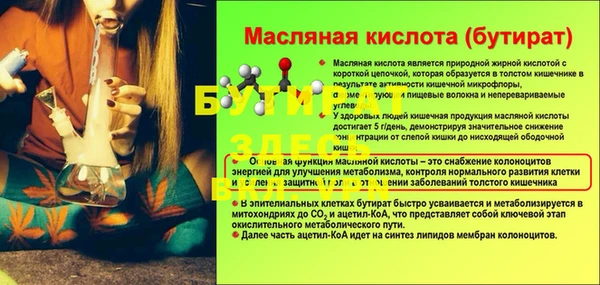 первитин Богданович