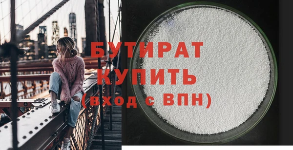 каннабис Богородск