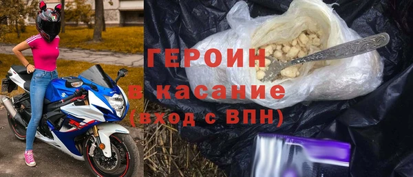 каннабис Богородск