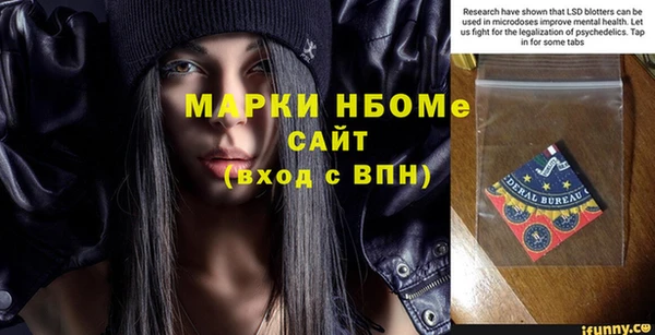 mdma Богородицк