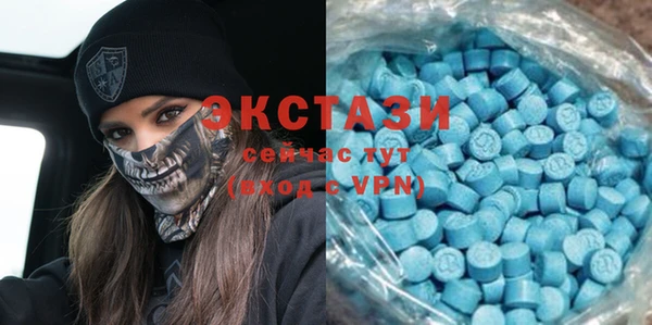 mdma Богородицк
