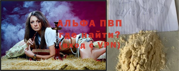 каннабис Богородск