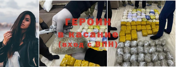 кокаин VHQ Сосновоборск