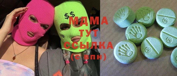 mdma Богородицк