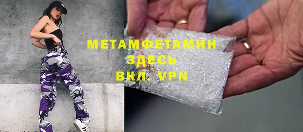 каннабис Богородск
