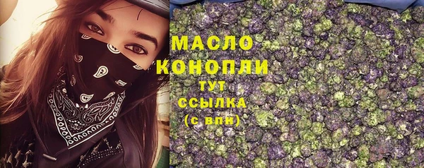 каннабис Богородск