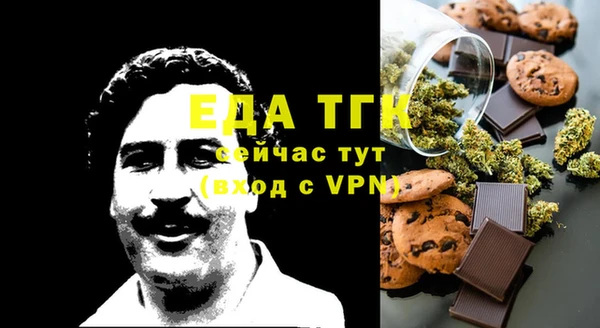 каннабис Богородск