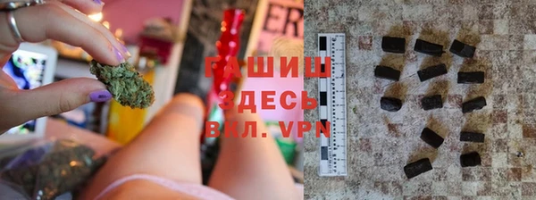 каннабис Богородск