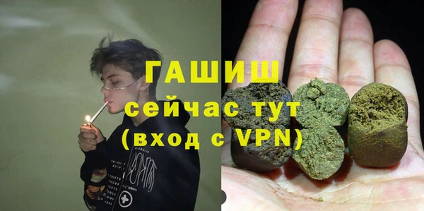 каннабис Богородск