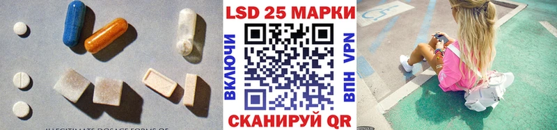 omg рабочий сайт  Ковылкино  LSD-25 экстази кислота 