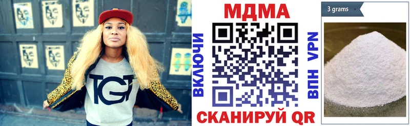 наркота  нарко площадка клад  МДМА молли  Ковылкино 