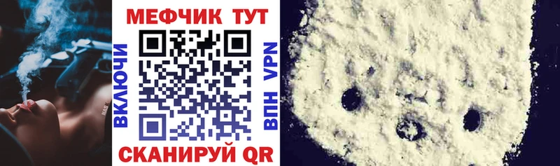 дарнет шоп  кракен ссылки  Меф mephedrone  Ковылкино 