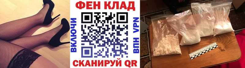 как найти наркотики  MEGA как войти  Метамфетамин витя  Ковылкино 