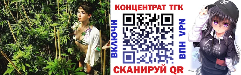 ТГК THC oil  Ковылкино 