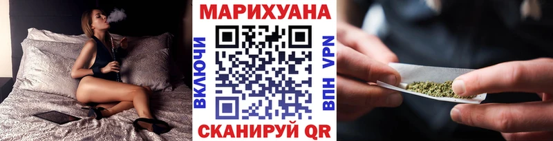 Конопля Ganja Ковылкино